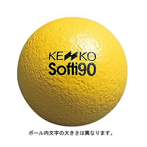ナガセケンコー ケンコーソフティボール90 黄 1ダース(12個) S90-Y 黄 90mm 黄