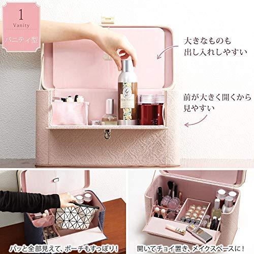 カスタマイズできるとっておきのメイクボックス アラベスク ワイド ロイヤルネイビー 