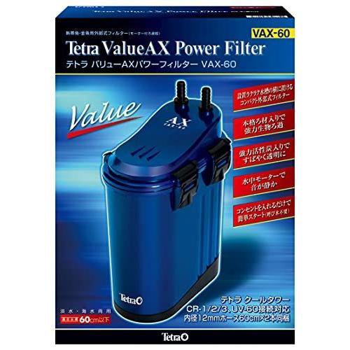 テトラ (Tetra) 水槽 バリューAXパワーフィルターVAX60 (適合水槽60ｃｍ以下) アクアリウム 熱帯魚 メダカ 金魚