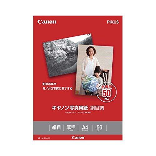 キヤノン 写真用紙・絹目調 印画紙タイプ SG-201A450 A4 1686B006 1冊(50枚) 