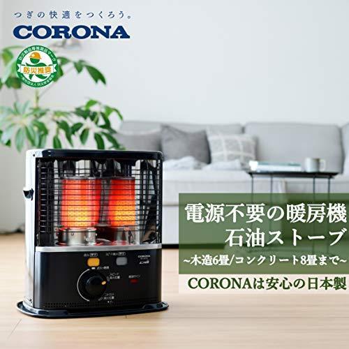 超人気高品質CORONA(コロナ) 石油ストーブ (木造6畳 タンク容量3.7L