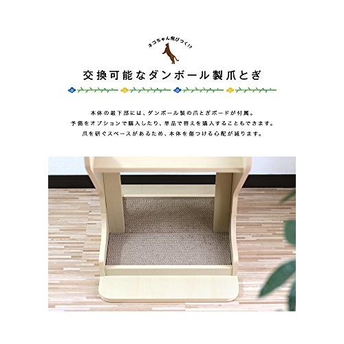 ottostyle.jp キャットツリー モダン 165 据え置き 高さ165cm 植木鉢型 小部屋 運動不足解消 遊具 遊び場 省スペース 約