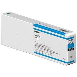エプソン インクカートリッジ シアン700ml SC9C70 1個 SC インクカートリッジ シアン700ml SC9C70
