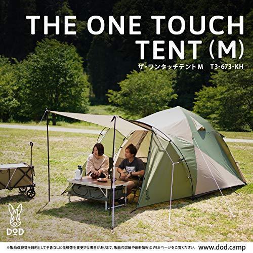 DOD(ディーオーディー) ザ・ワンタッチテントM 初心者向け 広い前室付き【3人用】 T3-673-KH ザ
