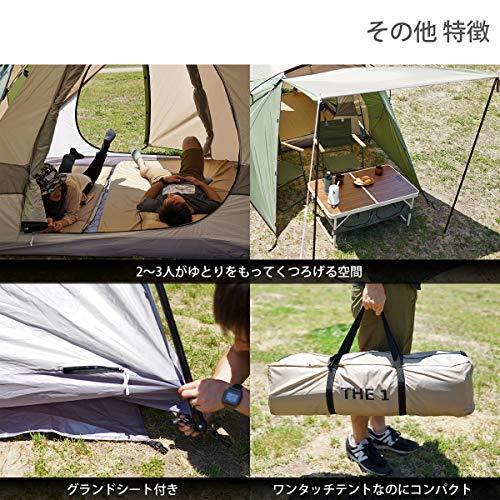 DOD(ディーオーディー) ザ・ワンタッチテントM 初心者向け 広い前室付き【3人用】 T3-673-KH ザ