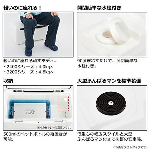 ダイワ(DAIWA) クーラーボックス ライトトランクα SU2400 アイスブルー 釣り 24リットル 