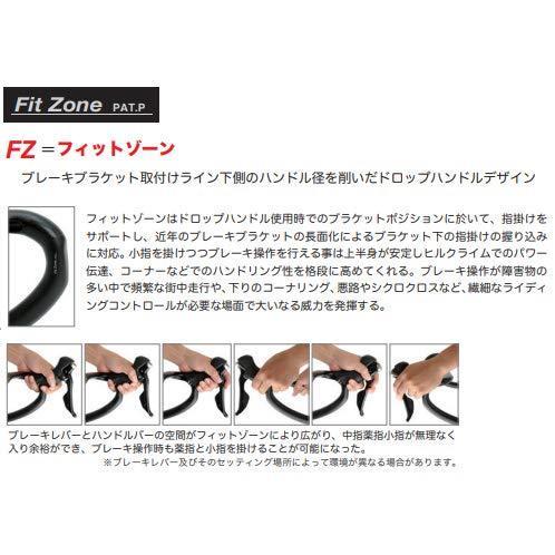 ワンバイエス ジェイカーボンマホラ スエヒロ バークランプ径：31.8mm ドロップハンドル LL(420/520) 