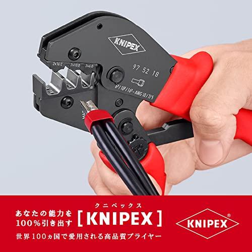 クニペックス KNIPEX 9752-18 圧着ペンチ