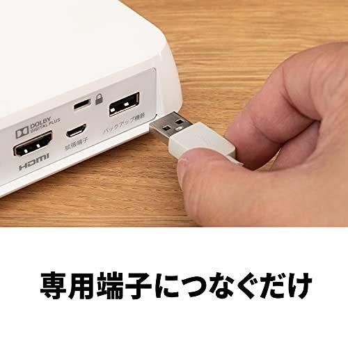 BUFFALO おもいでばこ 安心バックアップキット 2TB PD-BK2TB2 