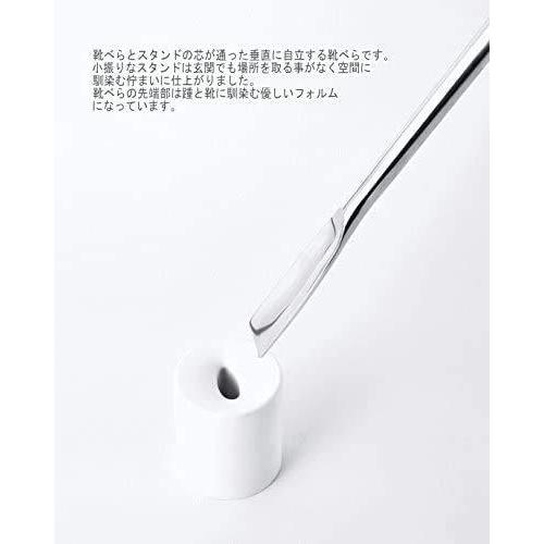 本日価格！！ 靴べら スタンド 芯 シン タカタレムノス SHIN ライトグレー 靴ベラ お洒落 お店 自宅 オフィース 【C2152781458】(13370円)