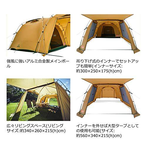 新作マット・カーペット コールマン(Coleman) テント タフスクリーン2ルームハウス MDX 【X7577210705】(27500円)