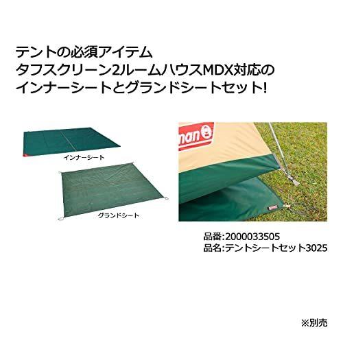 新作マット・カーペット コールマン(Coleman) テント タフスクリーン2ルームハウス MDX 【X7577210705】(27500円)