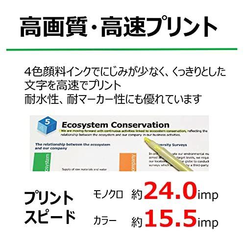 Canon プリンター インクジェット複合機 特大容量 ギガタンク Gx6030 Gxシリーズ A Bc1v 2604 Tesoro 通販 Yahoo ショッピング