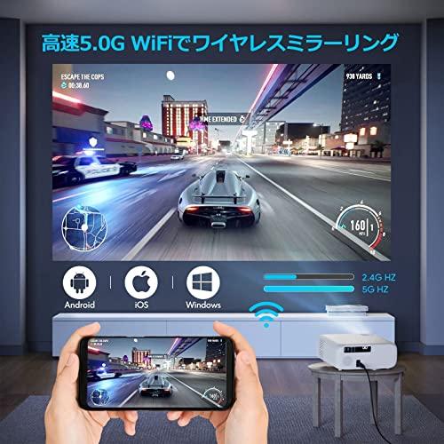 WiMiUS W6プロジェクター 15000lm 4K対応 5GWiFi Bluetooth5.1 ネガティブ解像度1920×1080P 60FPS 300インチ大画面 4P&4D台形補正 