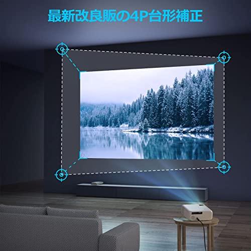 WiMiUS W6プロジェクター 15000lm 4K対応 5GWiFi Bluetooth5.1 ネガティブ解像度1920×1080P 60FPS 300インチ大画面 4P&4D台形補正 
