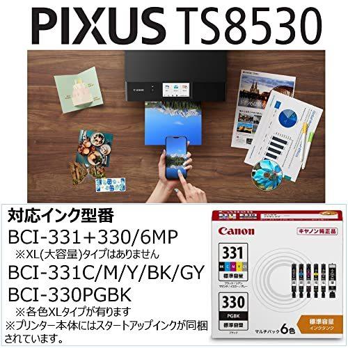 Canon プリンター A4インクジェット複合機 PIXUS TS8530 ブラック 2021年モデル テレワーク向け 
