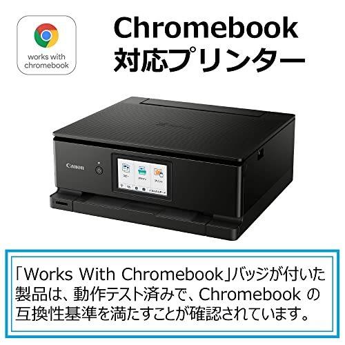 Canon プリンター A4インクジェット複合機 PIXUS TS8530 ブラック 2021年モデル テレワーク向け 
