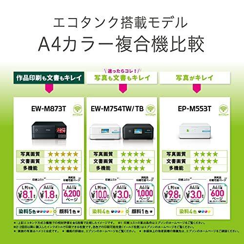 新規購入 エプソン プリンター エコタンク搭載 2021年モデル 写真用紙