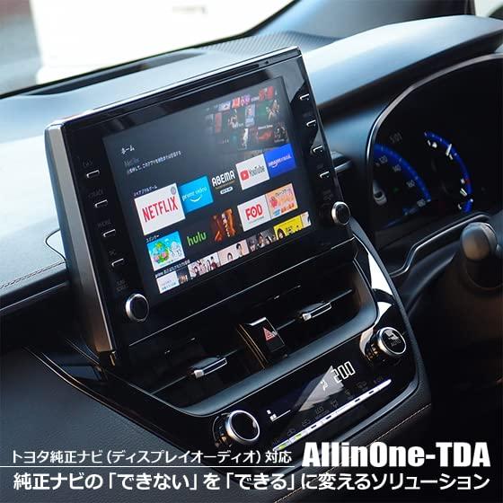 ナビ男くん｜TOYOTA ハイラックスGRスポーツ純正ナビ（ディスプレイ