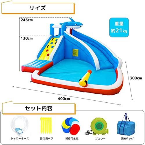 [乾湿両用/送風機付き] 大型 プール スライダー すべり台 400 × 300 × 245cm ウォータースライダー 屋内 屋外 家庭? ×