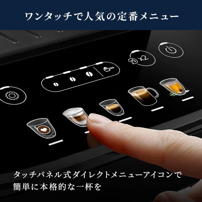★動作確認済み デロンギ(DeLonghi)マグニフィカ イーヴォ 全自動コーヒーメーカー ミルクタンク付 ECAM29064B 1.9L ブラック 【EI2788999969】(101222円)