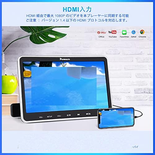 NAVISKAUTO ヘッドレストモニター スロットイン式 HDMI入力 スマホ同期