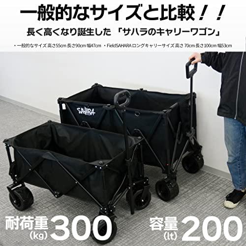 2026年 キャリーカート キャリーワゴン アウトドアワゴン キャンプ用品 折りたたみ (ブラック) 【R2072964050】(12875円)