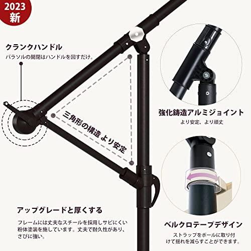 ViCoopZim パラソル ガーデンパラソル 大型 風に強い (約)直径270cm ベランダ ハンギングパラソル UVカット 撥水 角? ViCoopZim