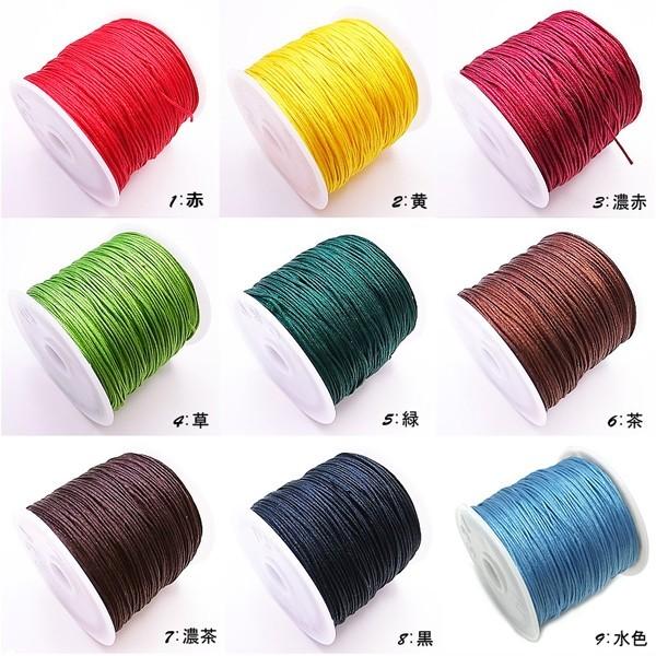アクセサリーコード ハンドメイド ナイロンコード 約0.8〜1mm 全長約35m 18色 |  | 01