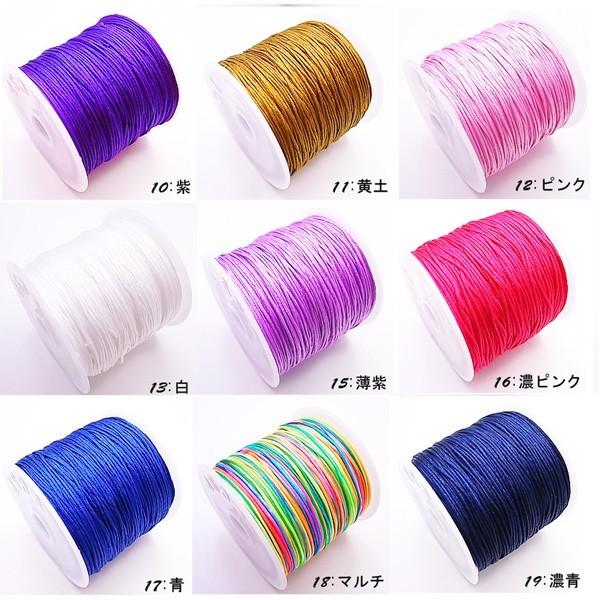 アクセサリーコード ハンドメイド ナイロンコード 約0.8〜1mm 全長約35m 18色 |  | 02