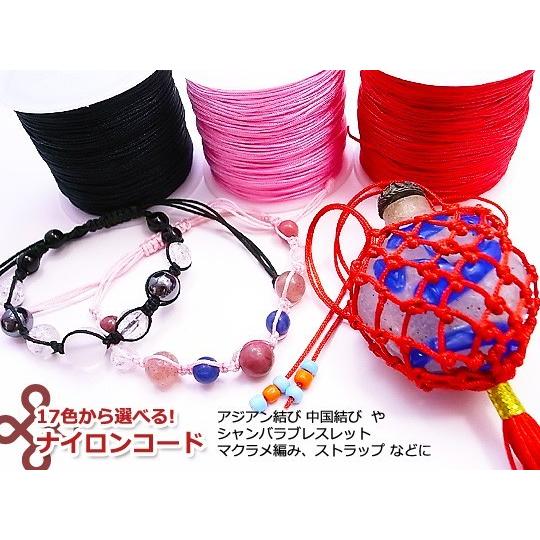 アクセサリーコード ハンドメイド ナイロンコード 約0.8〜1mm 全長約35m 18色 |  | 03