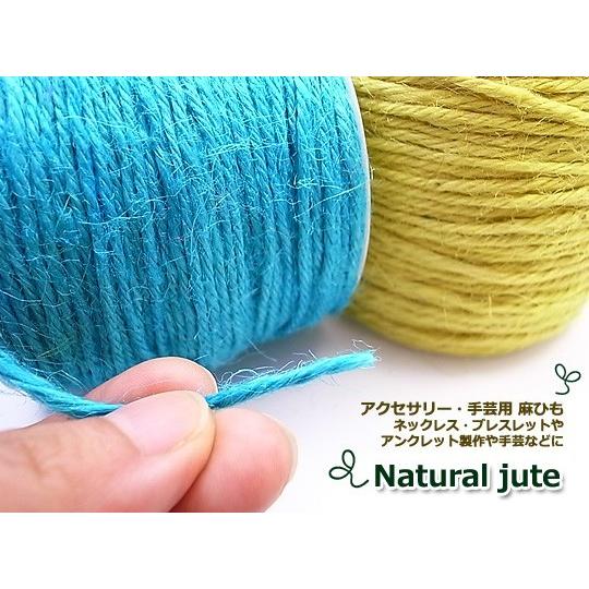 ターコイズブルー】青緑 糸 スプール ひも・ひも用品