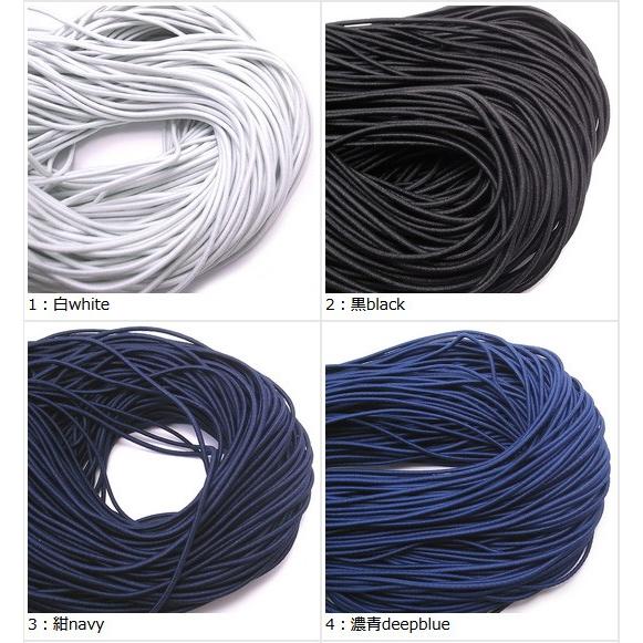 ヘアゴム 約2mm 棒ゴム 丸ゴム カラーゴムひも /2M切売/ 全22色