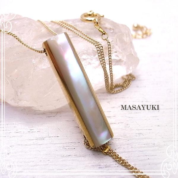 夜光貝 ネックレス-夜光貝・真鍮- [ MASAYUKI ] アクセサリー/作家