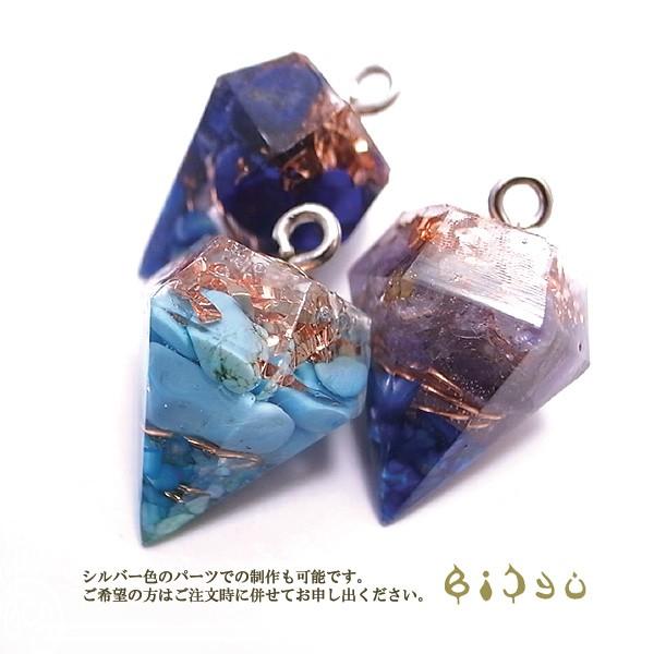 ミニミニダイヤ型 【オルゴナイト】 ☆アクセサリータイプ☆イヤリング