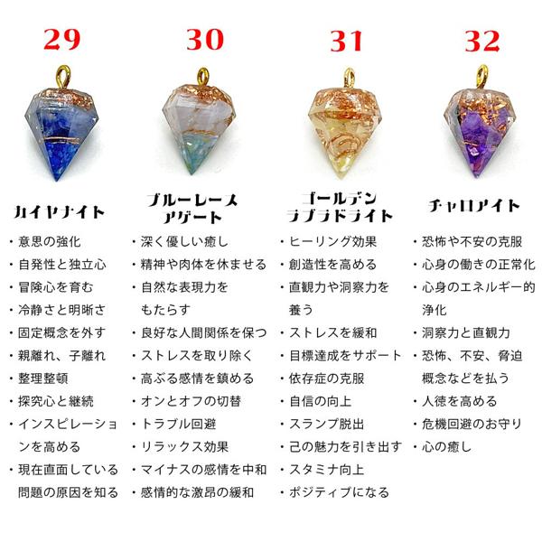 ミニミニダイヤ型 【オルゴナイト】 ☆アクセサリータイプ☆イヤリング