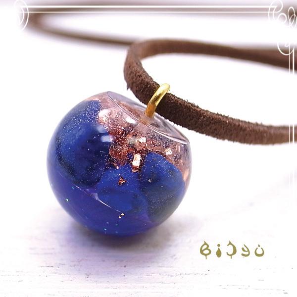 オルゴナイト ネックレス ハンドメイド ブルー青 ラピス キーチャーム 幸運