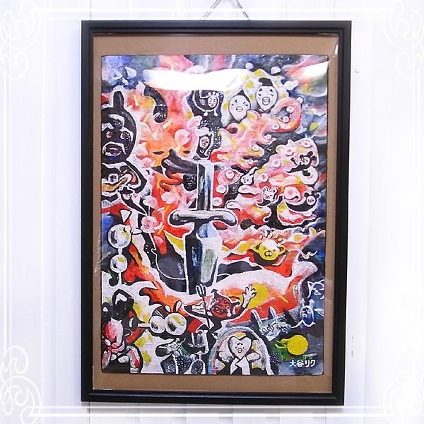 『落語じゅげむ』 絵画 【手造り工房 North river】 寿限無
