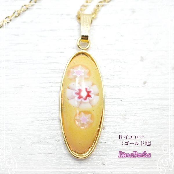 七宝ミルフィオリの楕円型ペンダント[5色あり] ハンドメイド 作家