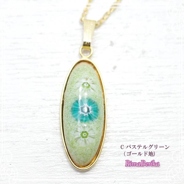 七宝ミルフィオリの楕円型ペンダント[5色あり] ハンドメイド 作家