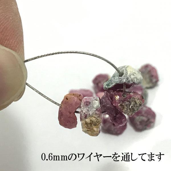 ルビー 【ラフロックビーズパーツ】貫通穴 天然石 《5個セット》 原石 |  | 01