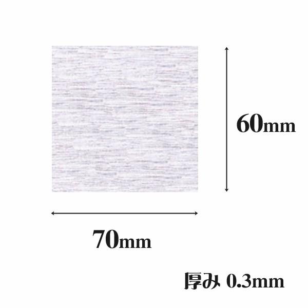 925銀板材 シルバープレート 70mmx60mm 厚み0.3mm/ sv925 : テソロ