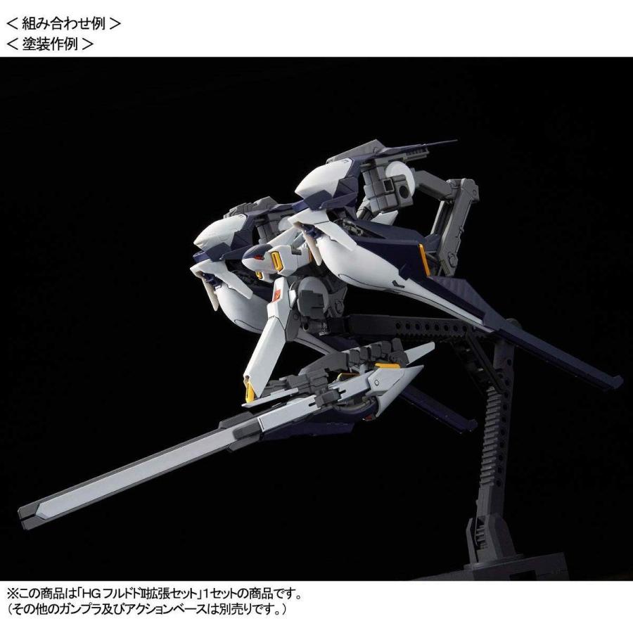 ガンダム HG 1/144 フルドドII 拡張セット（ADVANCE OF Z