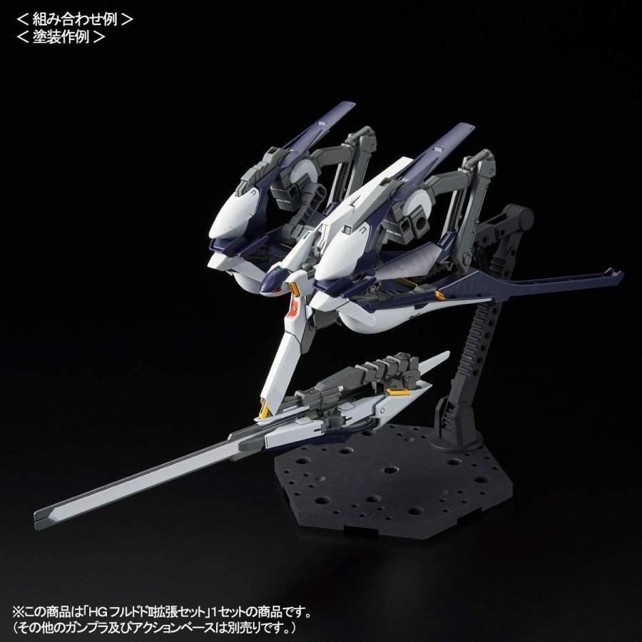 ガンダム HG 1/144 フルドドII 拡張セット（ADVANCE OF Z