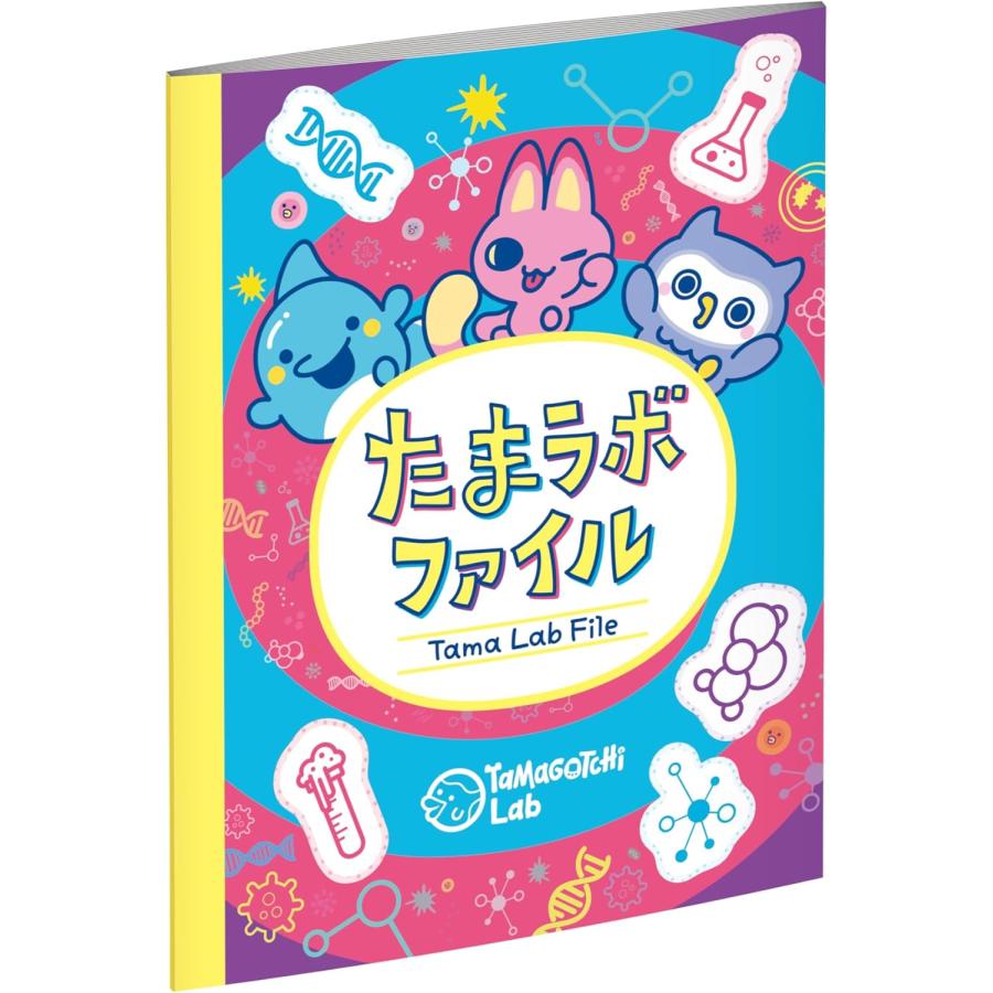 【早期購入特典付】Tamagotchi Paradise Purple Sky Tamagotchi - Tamagotchi Paradise - Purple Sky