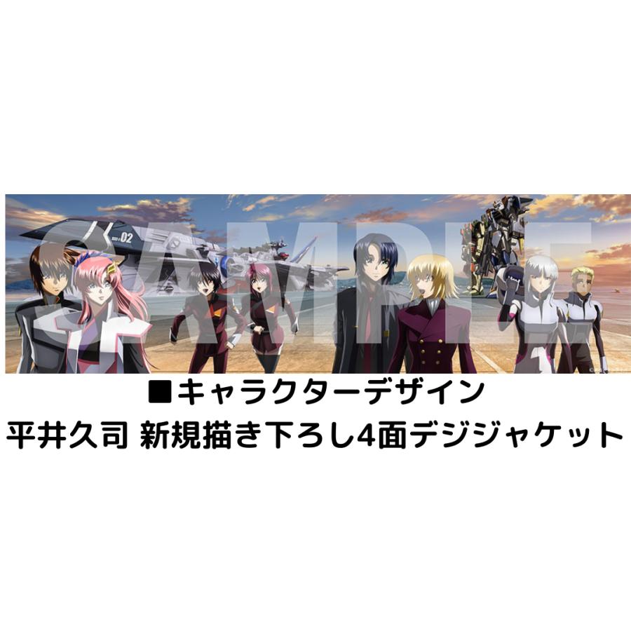 BANDAI 【限定ガンプラ付き豪華版】ガンダムSEED FREEDOM Blu BANDAI 【限定ガンプラ付き豪華版】ガンダムSEED FREEDOM Blu