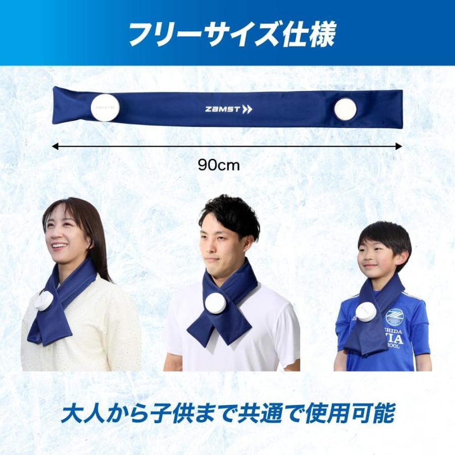ザムスト(ZAMST) アイシング 氷のう アイスバッグ 首用（冷却 暑さ対策  