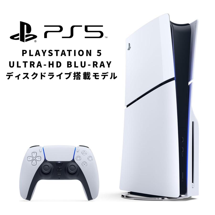 PlayStation5 プレステ5 Playstation5 SONY ソニー PS5 新型 本体 最新 