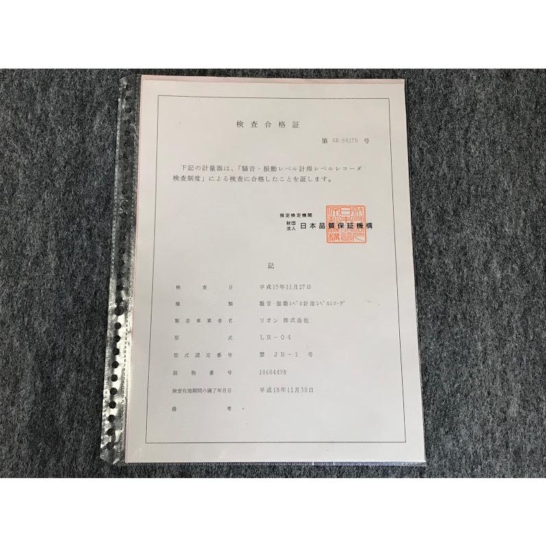 中古】レベルレコーダー 記録計 チャート紙 LR-04 リオン 1ch 中古】レベルレコーダー 記録計 チャート紙 LR-04 リオン 1ch