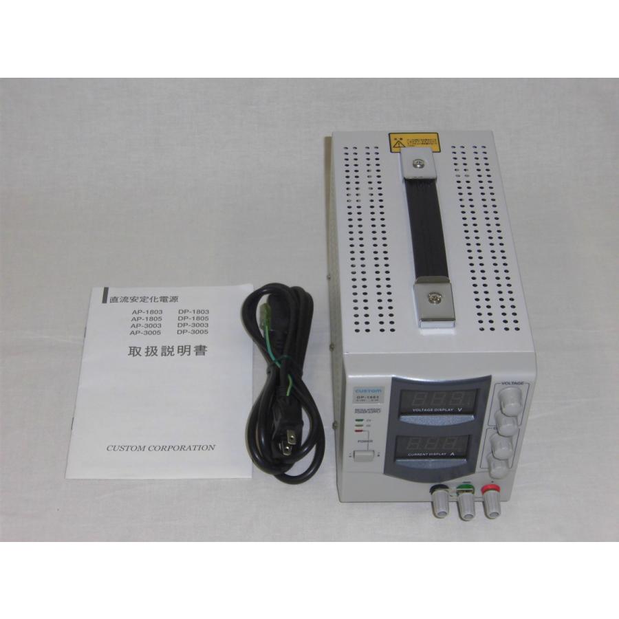 動作保証/即納】【中古】直流安定化電源 （0-18V）（0-3A） DP-1803 